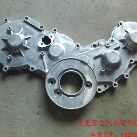 江淮汽车轻卡货车配件  FA151帅铃骏铃4DA1发动机正时齿轮室盖