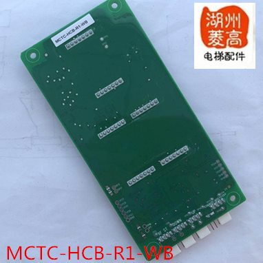 电梯配件 韦伯电梯专用协议MCTC-HCB-R1-WB显示板 外招显示板