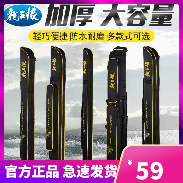 硬壳渔具包双层加厚牛津布竿包大容量轻便双层防水背包便携