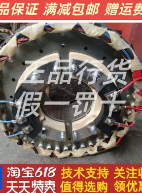 200 300 500 600 800 1000KW千瓦斯坦福发电机励磁线圈励磁定子