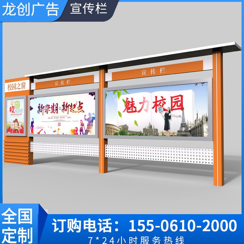 户外不锈钢宣传栏公示栏烤漆广告牌校园公告栏挂墙指示牌展示板
