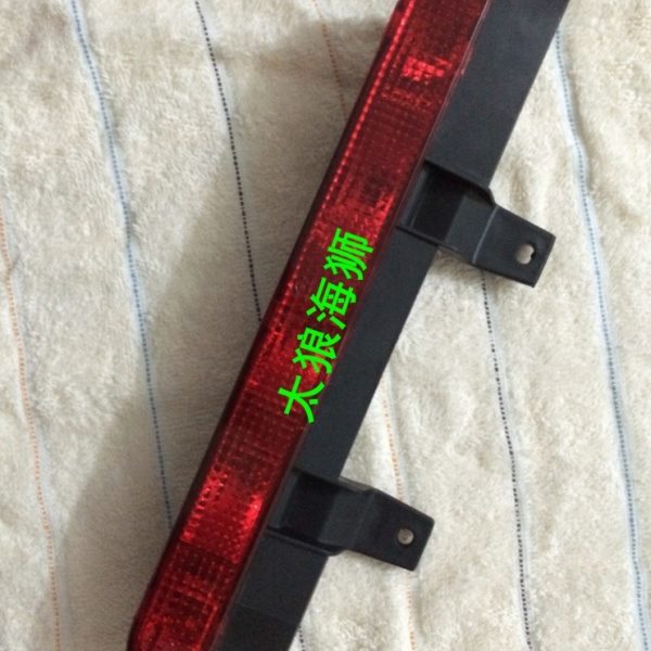 适合金杯阁瑞斯配件阁瑞斯刹车灯 改装高位刹车灯高位刹车灯 原厂