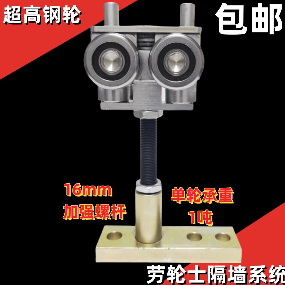 超高隔断墙钢轮旋转折叠门宴会厅大型展会展板屏风吊轮导轨