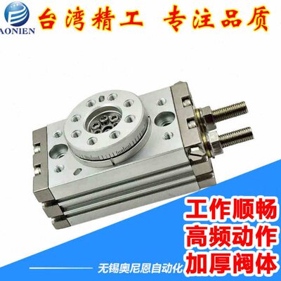 摆动摆台齿轮齿条式旋转气缸HRQ/MSQB/MSQA-10/20/30/50-A/L2/L3