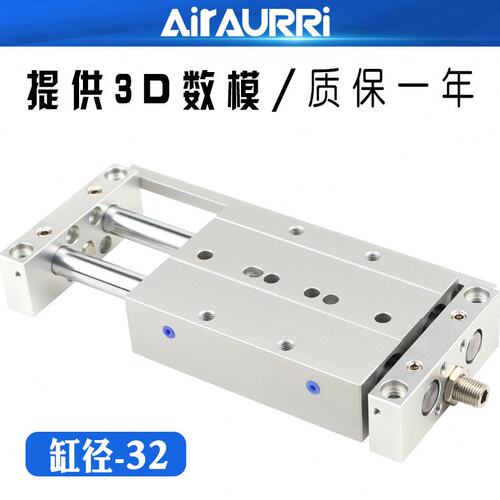 高精密STWA滑台气缸STWA32x25/50/75/100/125/150/175/200