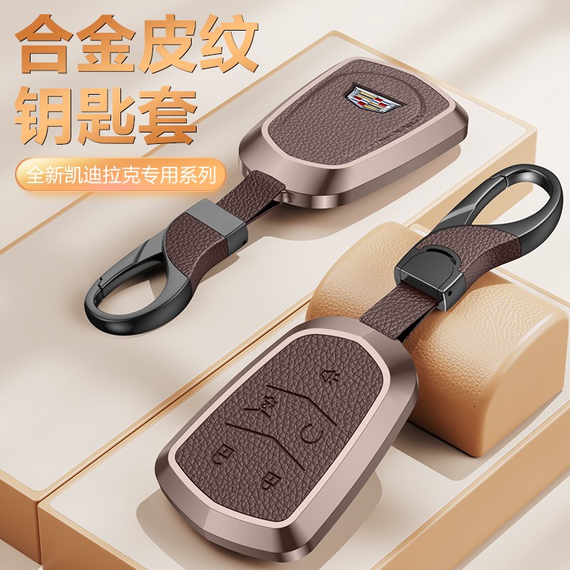 适用拉克C5钥匙套X6 X5扣C4车XS男OX4C6钥匙壳A新款