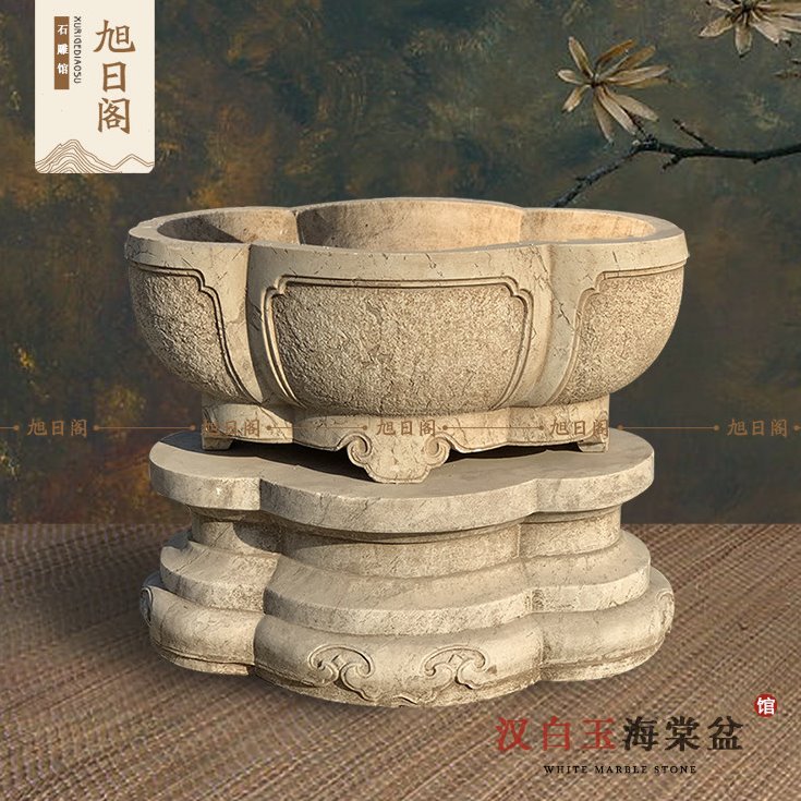 汉白玉石盆石槽石雕海棠盆仿古做旧石缸花盆阳台水景盆中式石盆