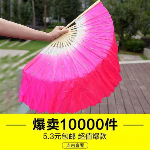 舞蹈扇子跳舞扇扭秧歌广场儿童丝绸幼儿演出加长渐变色双面批