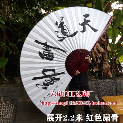 超大挂扇装饰扇大折扇电视背景墙挂扇客厅书房装饰书法扇天道酬勤