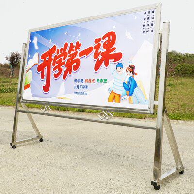 学校室外宣传栏不锈钢展示牌公告栏户外路边立式广告牌展示架展板