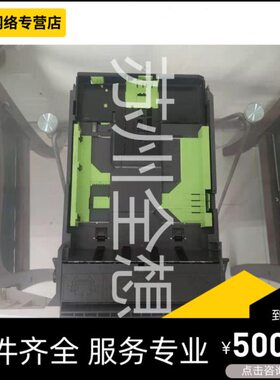 利盟MS410  MS510 联LENOVOS3300DN/S4800DN 纸盒上纸托盘