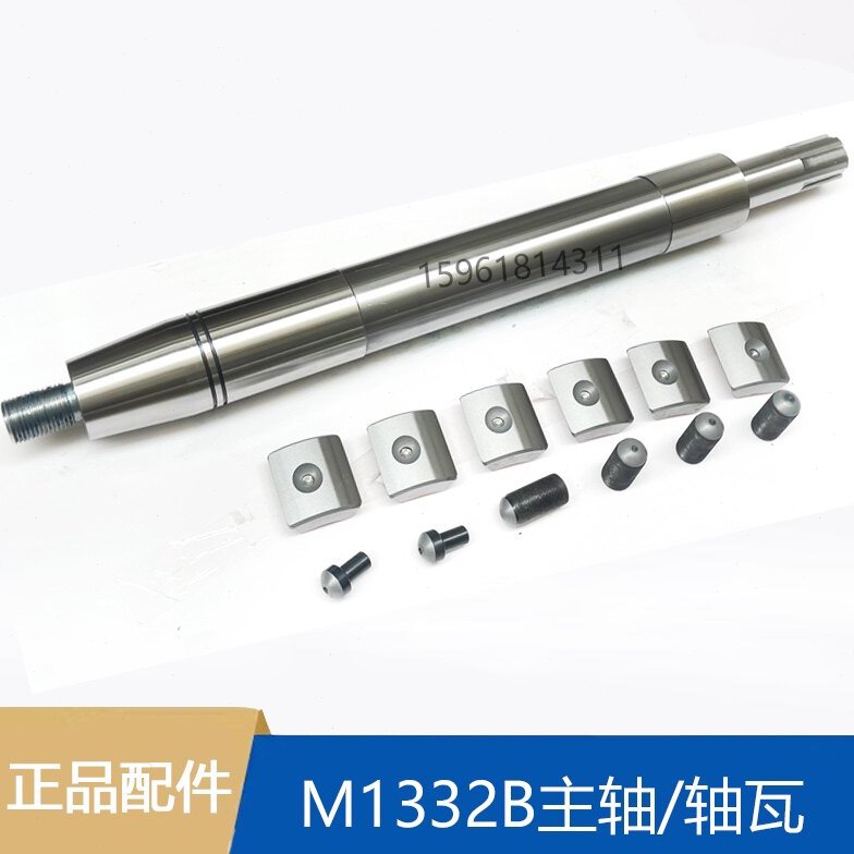 M1332B磨床轴瓦M1432主轴上海磨床皮带轮端盖无锡外圆磨床配件