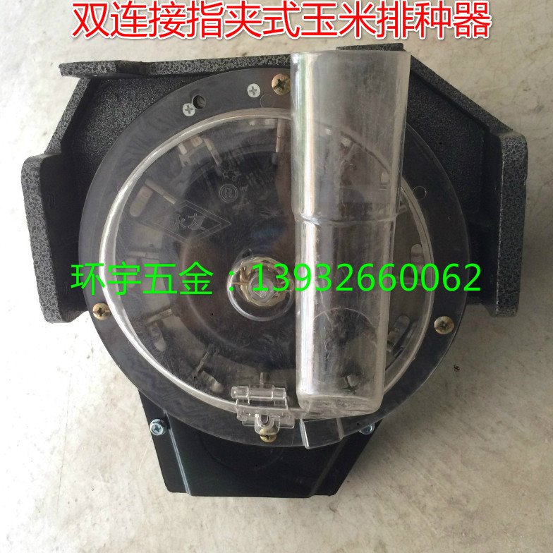 永友双连接指夹式玉米排种器农机配件播种器农业播种机免耕机农业