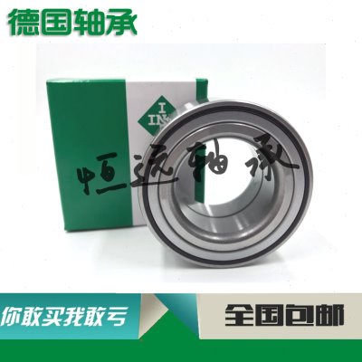 德国INA前轮轴承 东风标致 206 207 C2  雪铁龙世嘉 塞纳 富康