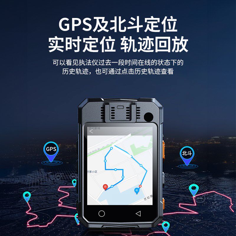 4G检查记录仪执法器4k超清夜视实时传输监控S定U位集群远程对讲