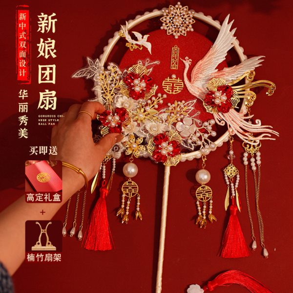 新娘结婚团扇中式秀禾喜扇汉服双圈成品高定礼盒装遮面扇高端奢华