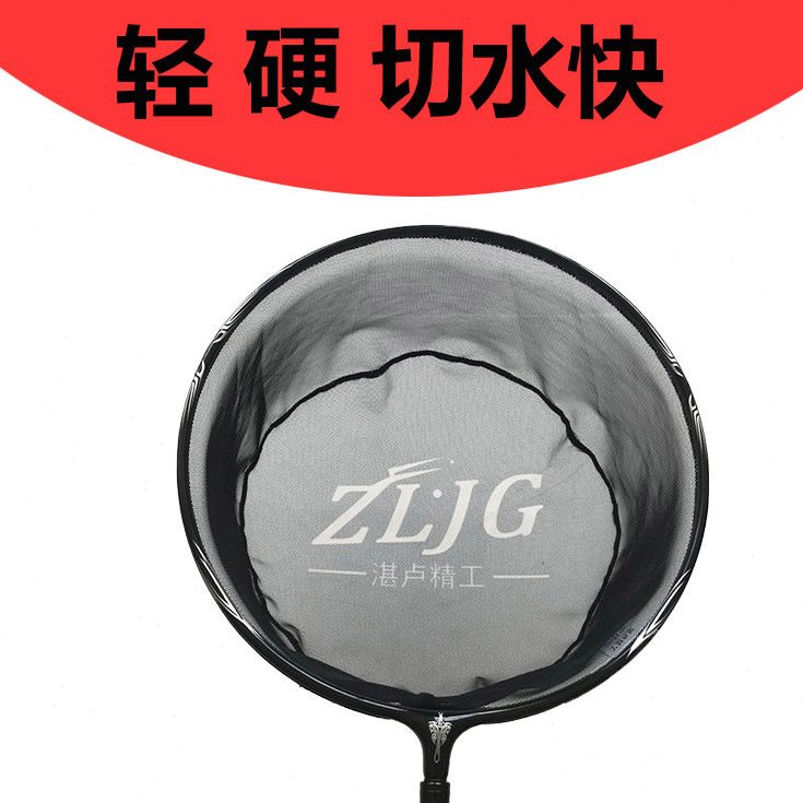 湛泸精工 碳素抄网头超轻硬纳米网兜速干防挂钩飞接鲫鲤鱼黑坑竞
