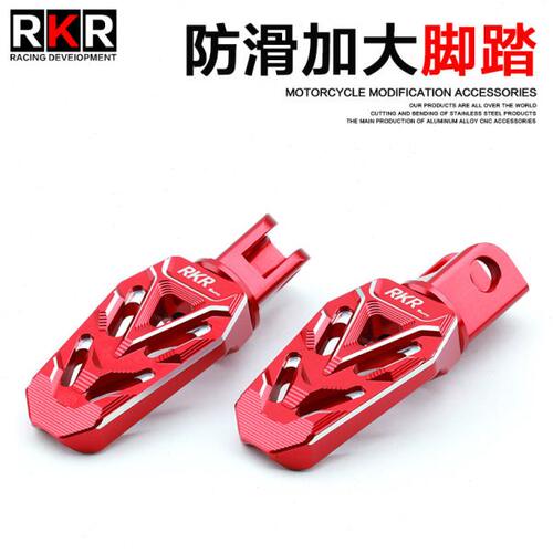适用春风450SR 可调加大脚踏护板加大防滑铝合金前脚蹬左右脚踩板