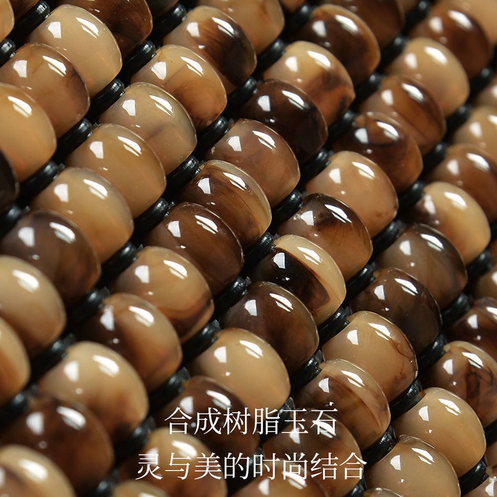 树脂珠子汽车坐垫玉石司机座垫单张屁屁垫凉席珠垫中国结车内垫子