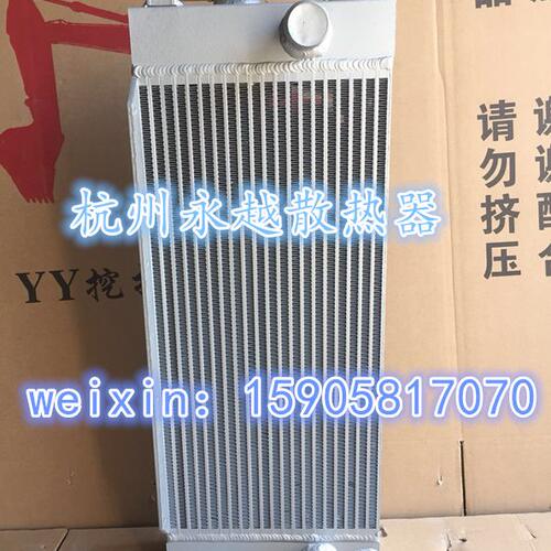 三一重工SY55-9C 60-9挖掘机水箱散热器水冷器 优质全铝 板翅加厚
