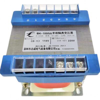 110V变220V 1000W控制变压器DBK-1000VA初级110V次级220出口设备