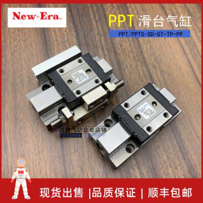 新时代气缸 PPTNF-SL12-15-25-TP-PP  PPTNFS-SL12-15-25-TP-PP