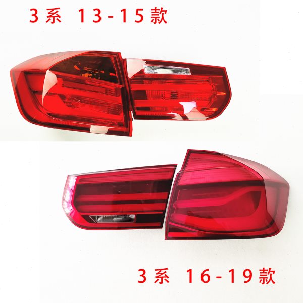 适用于宝马3系后尾灯总成F30/F35后刹车灯320li328li318li倒车灯