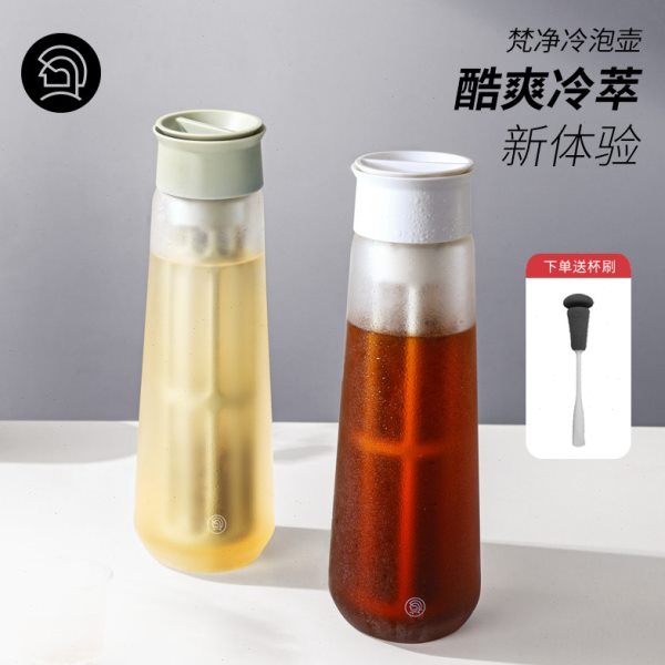 Hero梵净冷泡瓶冷萃咖啡壶滤网咖啡过滤壶冷水壶泡茶壶冷泡冰滴壶