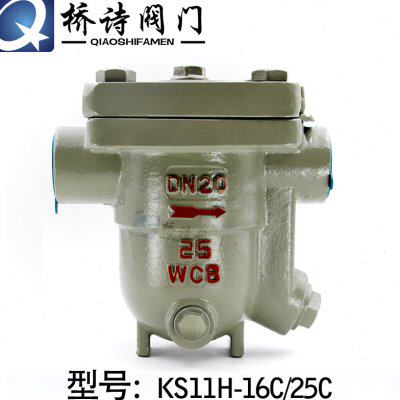 KS11H-16C/25C 自动浮球式疏水阀 丝扣连接 内螺纹 KS11H-16P