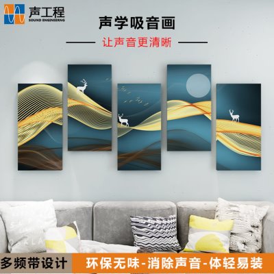 吸音板 吸音画 装饰画低频陷阱  宽频吸音板 扩散体 二次余数扩板