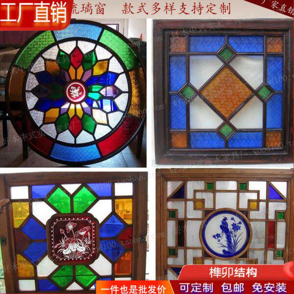 满洲花窗满洲琉璃玻璃海棠玻璃压花满洲窗西关玻璃屏风满洲窗定做