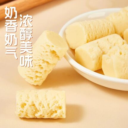 【奶香浓郁】新疆特产奶醇牛奶醇乳酪原味奶糖酪奶疙瘩香甜美味-Y