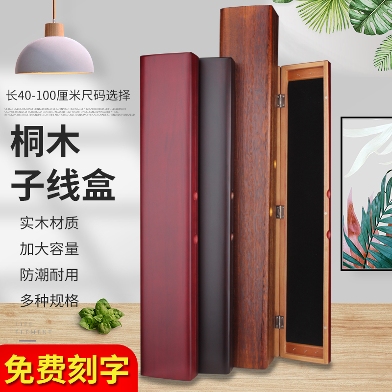 三层子线盒大容量仕挂盒超轻竞技双层鱼钩盒加长子线木质线盒