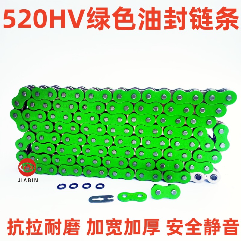 启典KD150-U/G1/G2/U1/Z2套链摩托车牙盘大小飞改装彩色油封链条