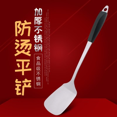 不锈钢煎锅铲子平铲电木柄防烫家用平煎漏铲加厚煎蛋煎鱼