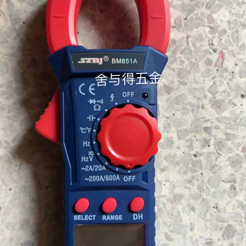 滨江手持式BM851A+ 数字钳形万用表2A小电流600A自动关机