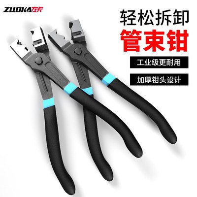 虎钳式管束钳卡箍钳汽车水管卡箍钳汽修卡箍拆卸维修工具