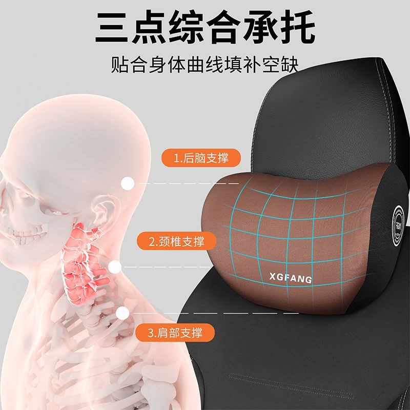 汽车头枕腰靠记忆棉车用靠枕驾驶座椅靠背护腰开车腰部支撑靠垫