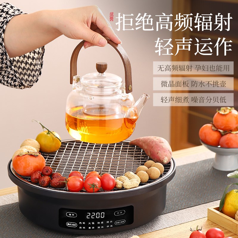 不挑锅电陶炉煮茶家用多功能大功率爆炒电磁炉茶炉玻璃养生壶套装