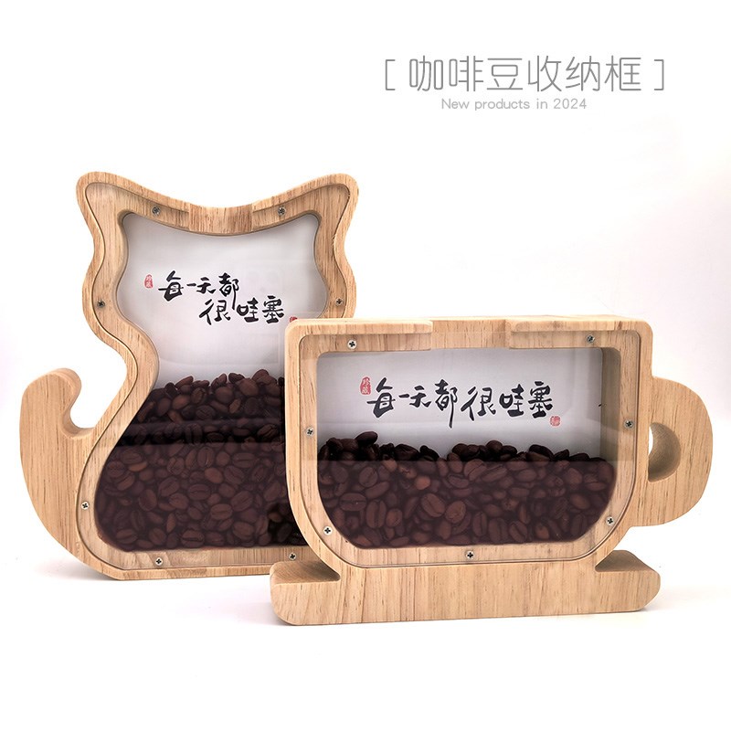 咖啡豆相框摆件收纳盒创意节日礼物吧台客厅卧室家居装饰画咖啡店