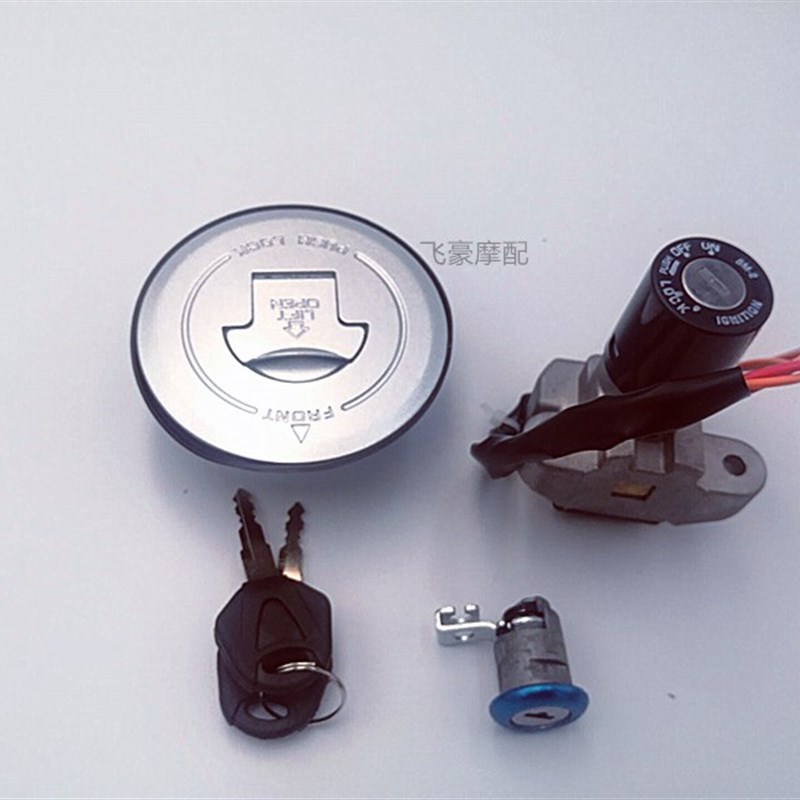 油箱摩托飞影FK125/150-11A套锁电门锁油箱盖飞肯车配件
