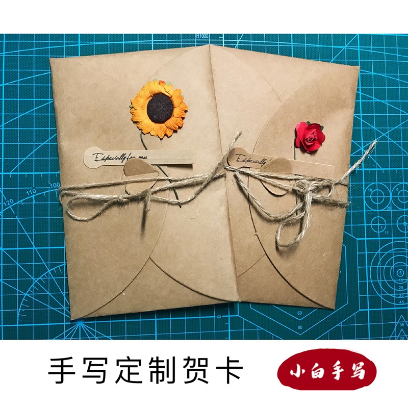 手写贺卡圣诞节情人节生日祝福卡片代写干花小清新创意定制