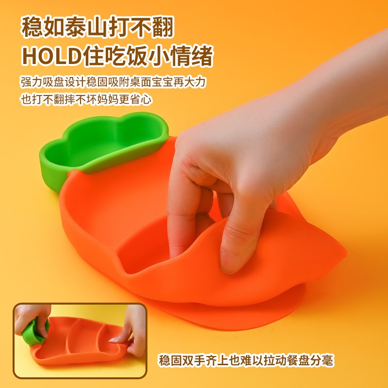 宝宝餐盘儿童学吃饭碗带吸盘防摔餐具婴儿辅食叉勺分格盘饭兜