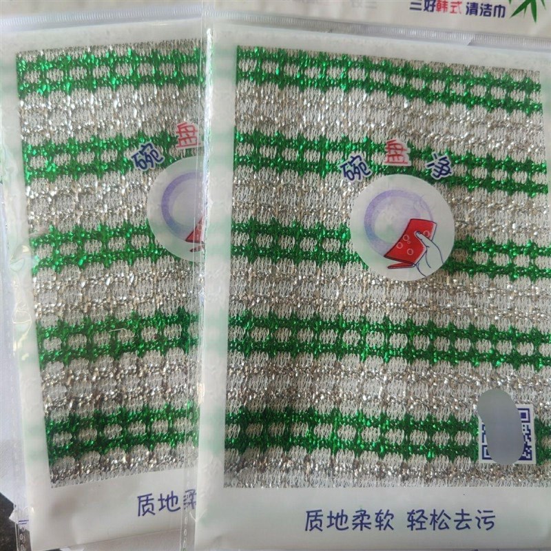 碗盘净 家庭洗碗百洁布厨房清洁巾弹性柔软去污耐用不易沾油
