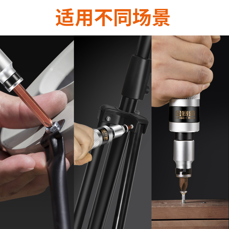 金赛骑生锈死螺丝冲击螺丝刀断头螺丝取出器撞批十字改锥穿心起子