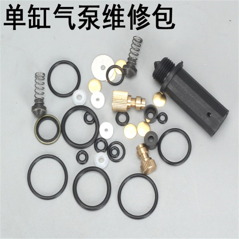 单缸水冷高压打气机30map维修配件压充气泵修理皮碗密封纸垫o型圈