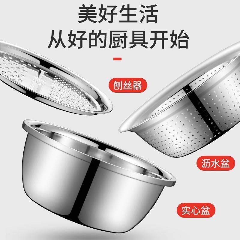 不锈钢切菜神器切片擦土豆丝擦丝器刨丝器家用洗菜盆沥水篮洗米盆