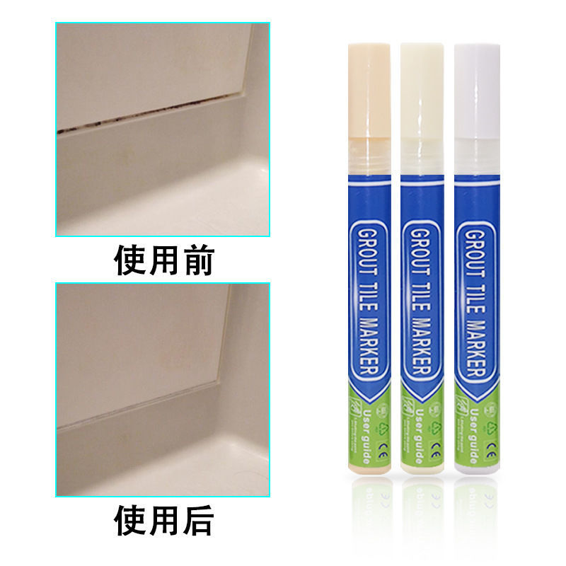 美缝笔瓷砖地板墙壁改色工具缝隙修色笔美缝剂施工家具修补笔