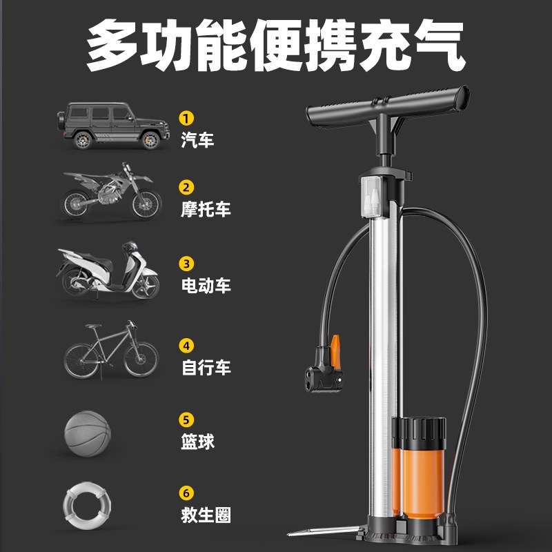 自行车打气筒家用通用公路车带气压表电动车新型高压充气筒便携管