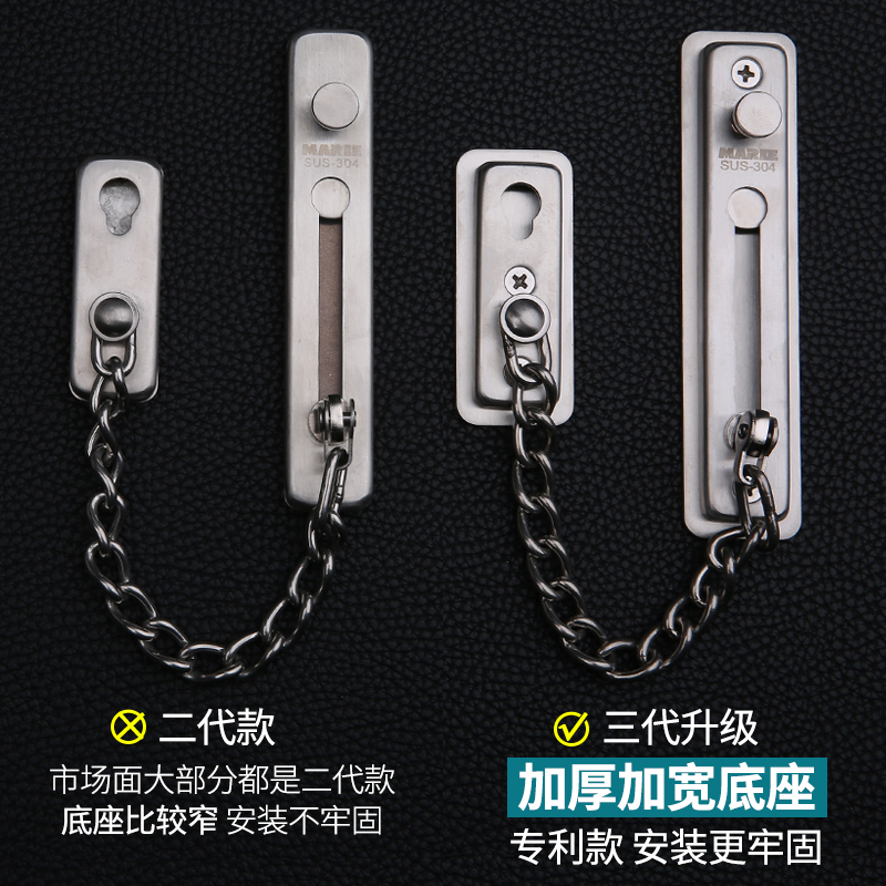 防盗链安全链家用门栓插销扣链防盗门内反锁扣安全锁门防盗免打孔